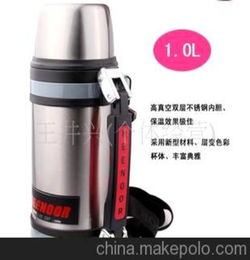 上海希诺不锈钢真空保温瓶XN 8811L